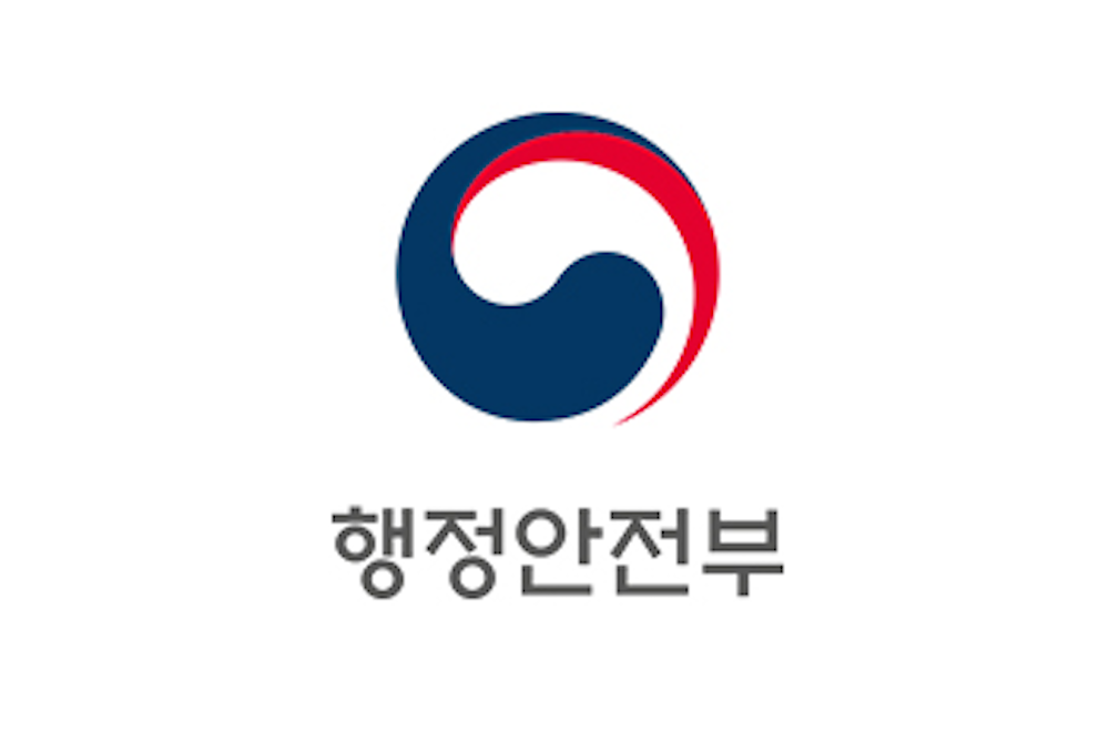 행정안전부
